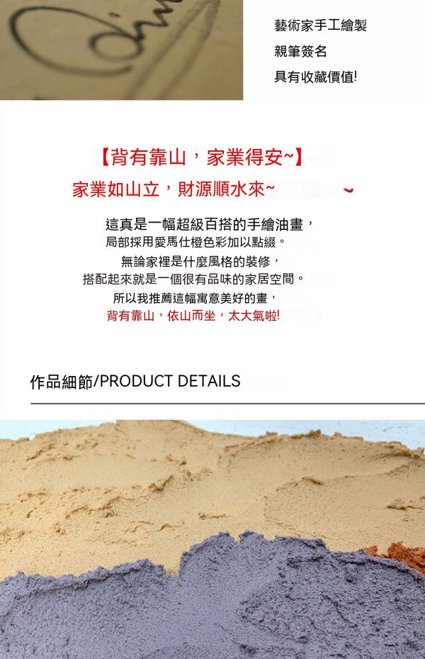 HY.ART《背有靠山》手工油畫/現代簡約裝飾畫/立體橫肌理畫 