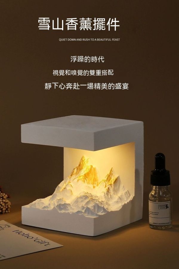 香薰擴香石禮盒/創意高級小夜燈/香薰擺飾桌面 