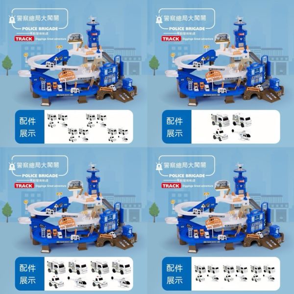 爆款汽車大闖關 恐龍工程冒險套裝 兒童益智 環繞山停車場軌道車 爆款汽車大闖關,恐龍工程冒險套裝,兒童益智軌道車