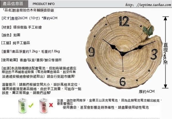 創意樹脂木年倫靜音客廳掛鐘/仿木頭立體裝飾/個性質感鐘 