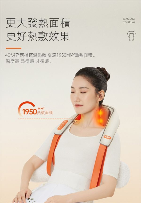 KEEPFIT 科普菲頸椎按摩器/肩頸腰部背部按摩儀/頸部按摩神器 母親節禮物,抒壓,按摩