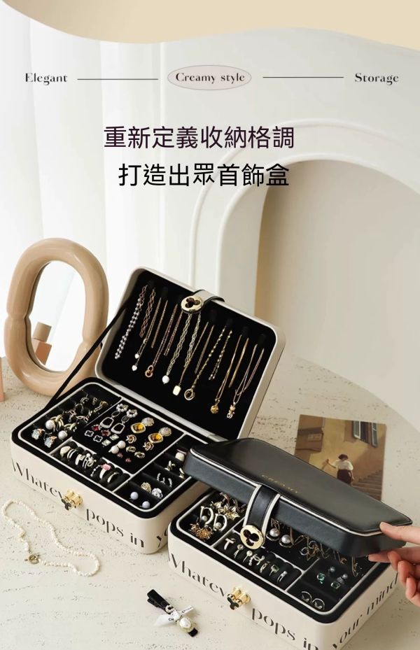 小香風首飾盒/梳妝台收納盒/高級精緻飾品盒 