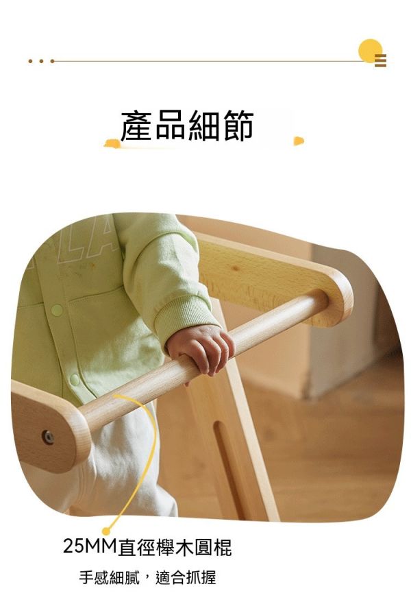 蒙式學習塔/兒童腳踏凳 
