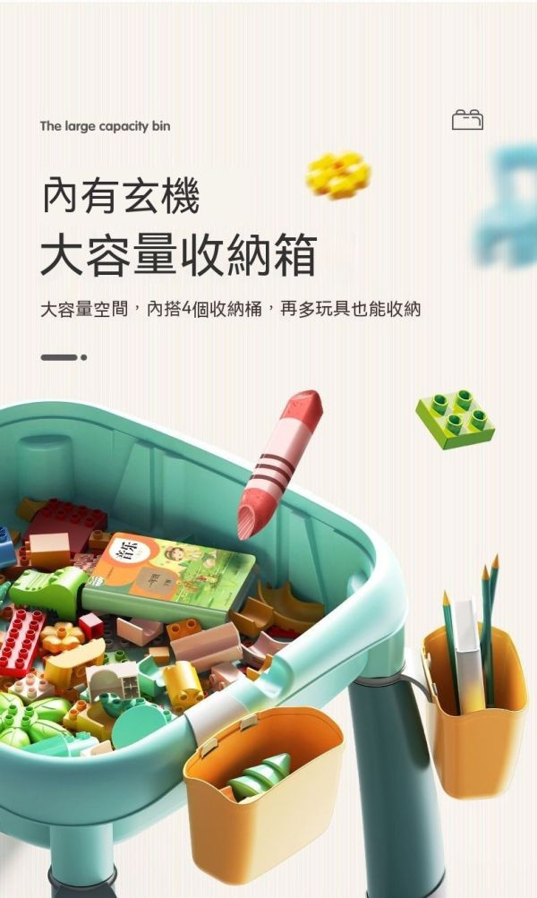 費樂 多功能積木桌椅/拼裝益智力玩具/幼兒園DIY 