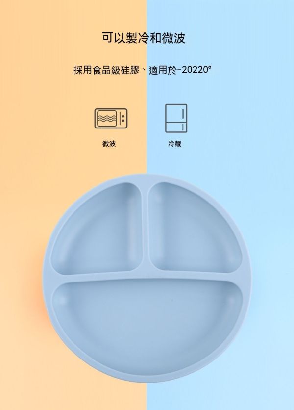 寶寶矽膠餐具六件組/兒童訓練輔食/多色矽膠餐具 