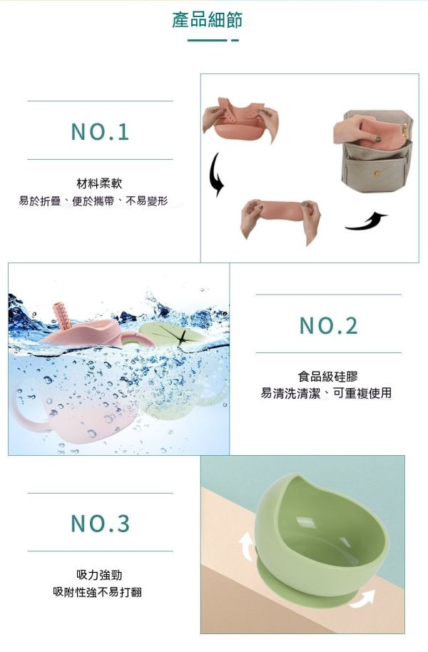 寶寶矽膠餐具六件組/兒童訓練輔食/多色矽膠餐具 