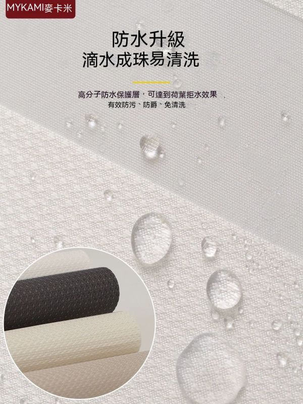 香格里拉調光窗/柔紗簾/免打孔 