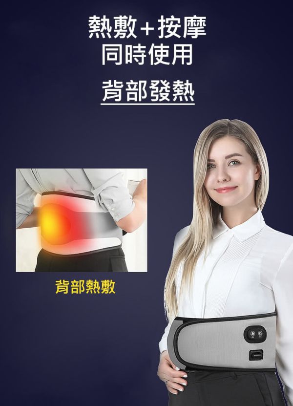 KEEPFIT科普菲 石墨烯氣囊腰部按摩器 熱敷+按摩(7檔按摩 3段溫控熱敷) 