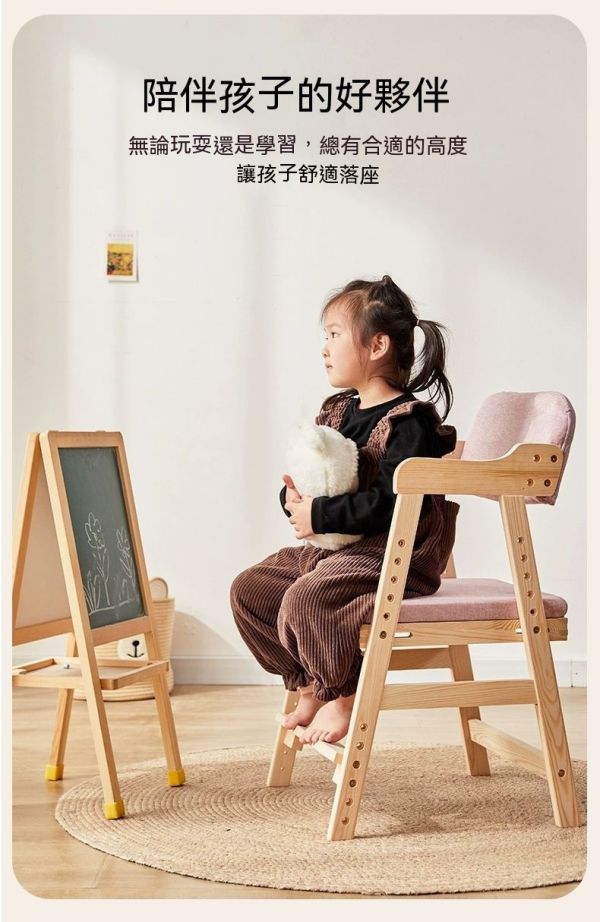 實木兒童學習椅成長椅/學生家用餐桌椅/靠背寫字坐椅 