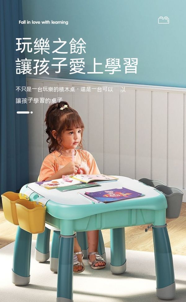 費樂 多功能積木桌椅/拼裝益智力玩具/幼兒園DIY 