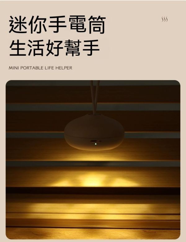 迷你無水精油香氛機/充電噴香機/掛件香氛機 