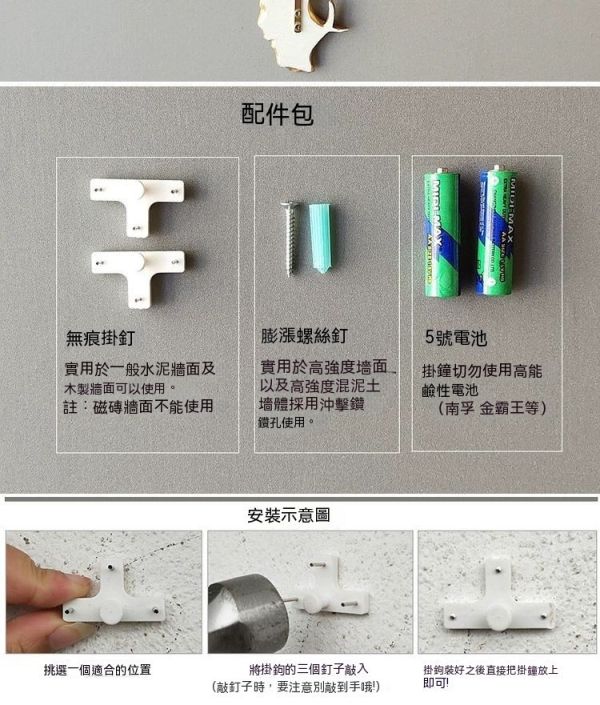 新款銀杏葉搖擺掛鐘/時尚鐘錶/個性創意鐘 