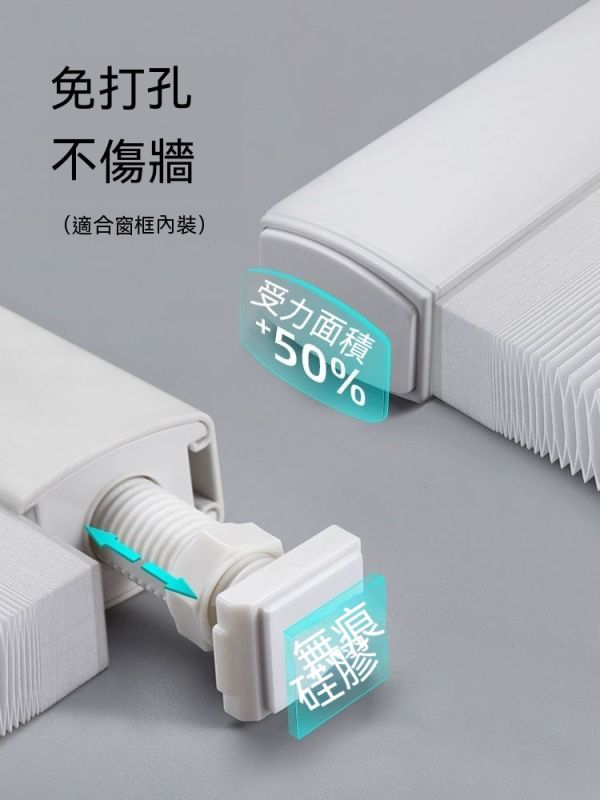 致尚無線蜂巢簾/免打孔/風琴簾 