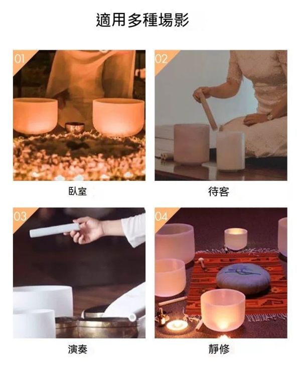 瑜珈冥想水晶缽/淨心缽/減壓音療缽 