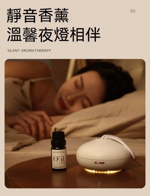 迷你無水精油香氛機/充電噴香機/掛件香氛機 
