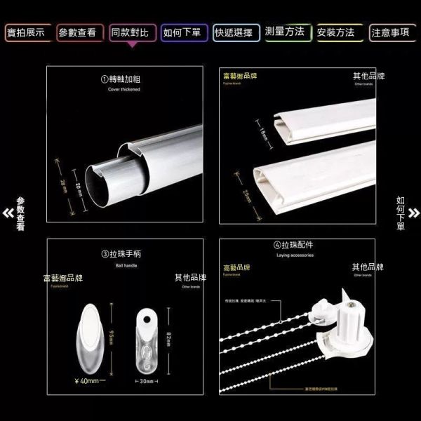 捲簾百葉窗/免打孔安裝/遮光遮陽升降捲拉式 