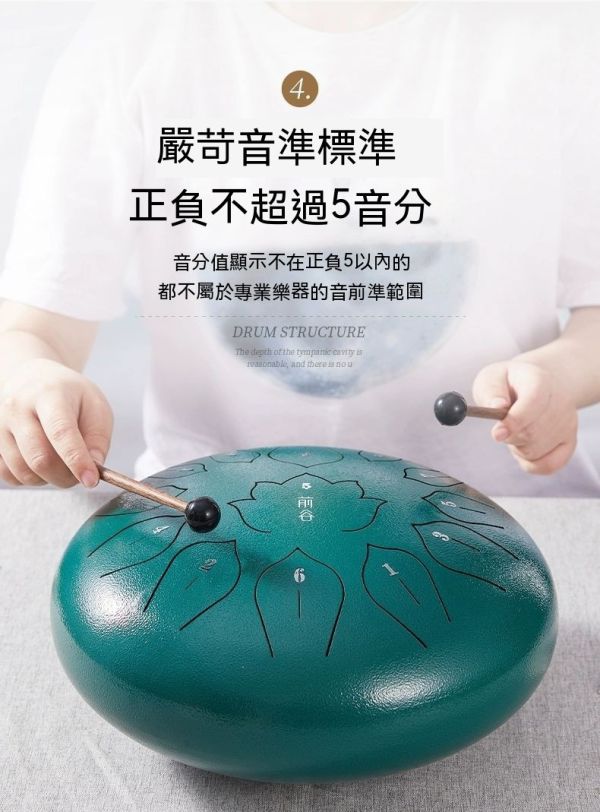 15音正空靈鼓/初學者靈空鼓/梵音色明空鼓 
