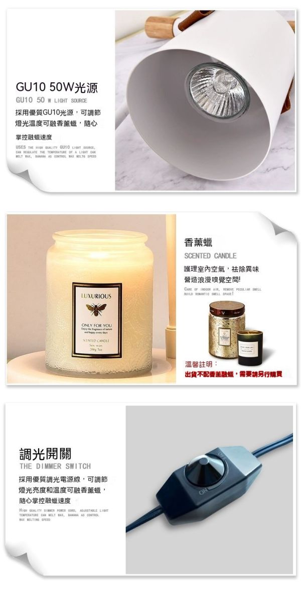 香氛融蠟燈檯/平安夜聖誕禮物/可定時熔燭燈 