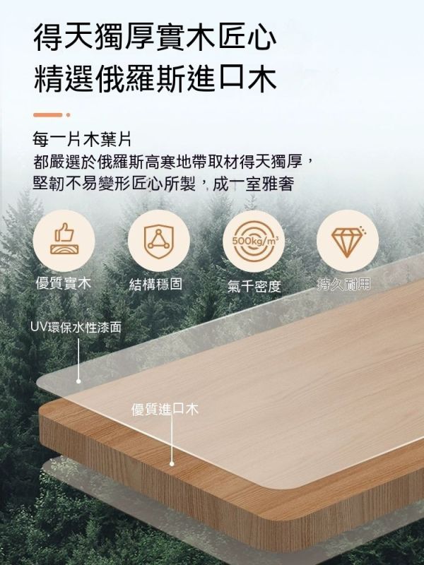 貴品家用實木百葉窗/遮光遮陽/升降捲簾 