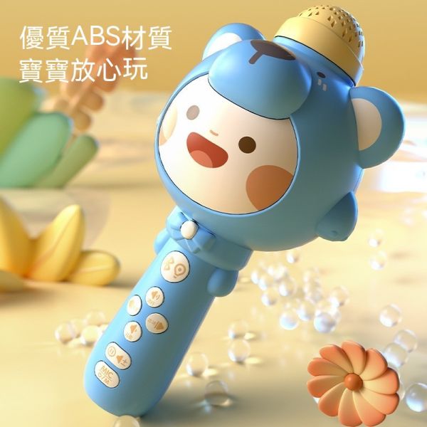 兒童無線藍牙話筒 多功能麥克風 早教玩具 音樂錄音音響一體 寶寶玩具 兒童無線藍牙話筒,多功能麥克風,早教玩具,音樂錄音音響一體,寶寶玩具
