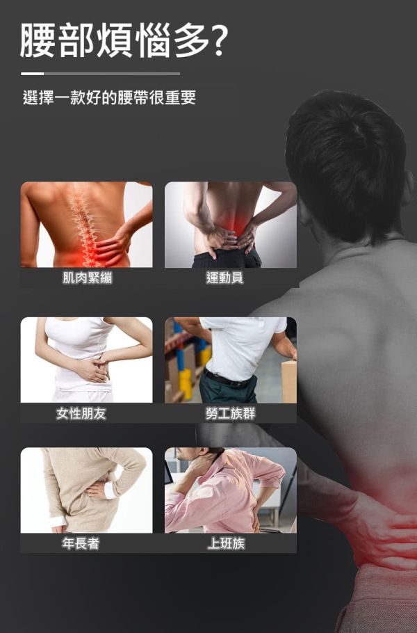 KEEPFIT科普菲 石墨烯氣囊腰部按摩器 熱敷+按摩(7檔按摩 3段溫控熱敷) 