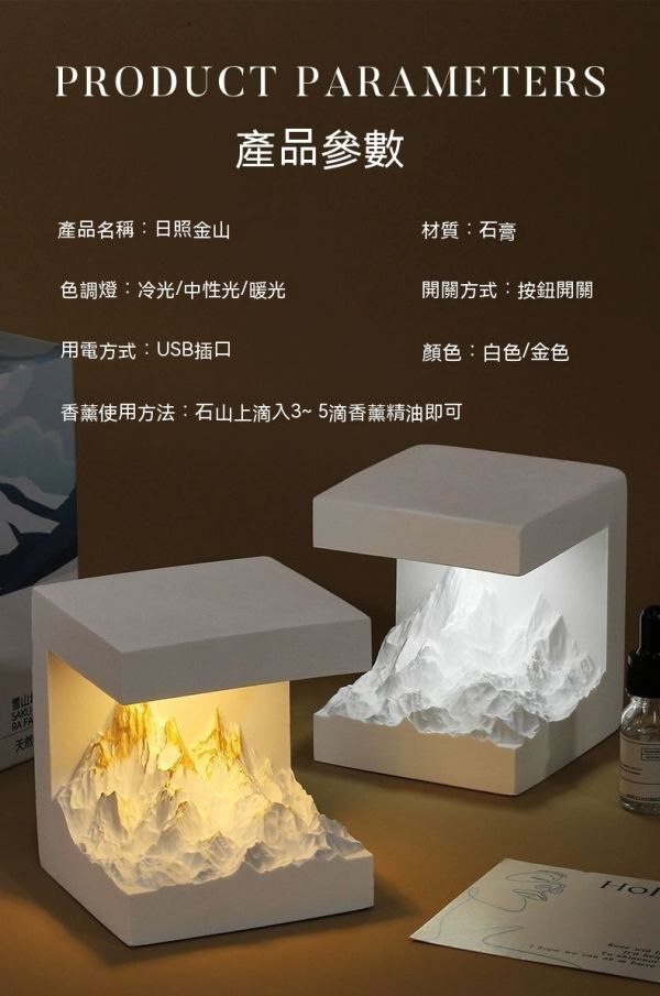 香薰擴香石禮盒/創意高級小夜燈/香薰擺飾桌面 