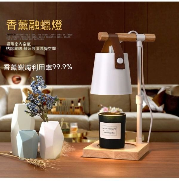 香氛融蠟燈檯/平安夜聖誕禮物/可定時熔燭燈 