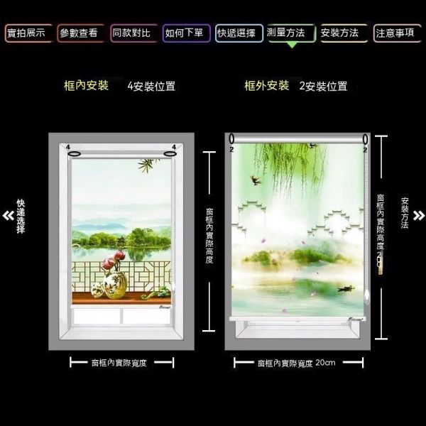 捲簾百葉窗/免打孔安裝/遮光遮陽升降捲拉式 