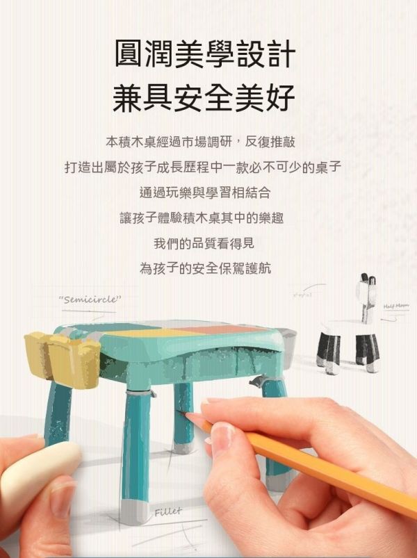 費樂 多功能積木桌椅/拼裝益智力玩具/幼兒園DIY 