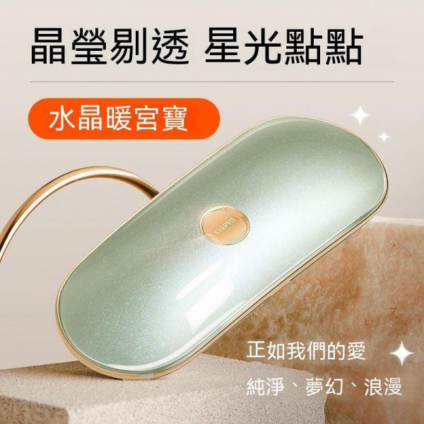 智能暖宮寶/發熱暖手寶/月經神器 