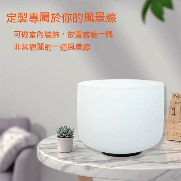 瑜珈冥想水晶缽/淨心缽/減壓音療缽 