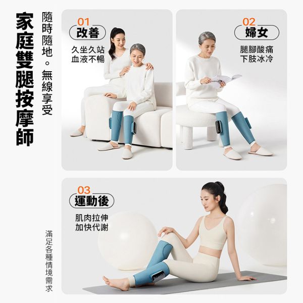 KEEPFIT科普菲 2024旗艦版小腿熱敷按摩器/女性按摩/小腿按摩 