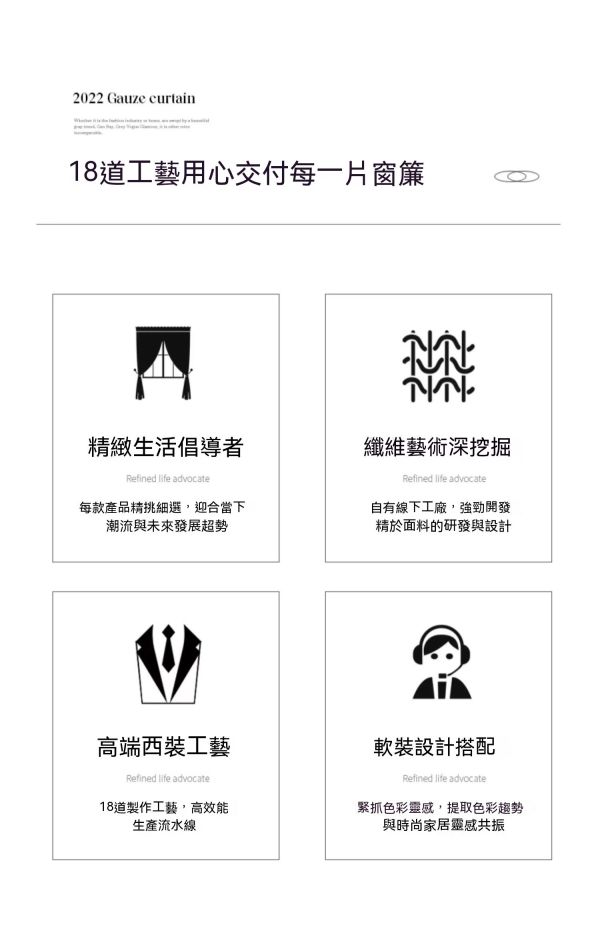 加厚雪尼爾窗簾/奶油輕奢侘寂風/全遮光窗簾 