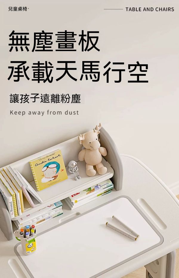 兒童學習桌椅組/寶寶寫字書桌/幼兒園家用小桌子 