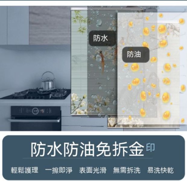 兒童圖案百葉窗/廁所浴室遮光簾/升降捲簾 