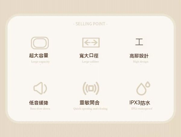 麥桶桶 高腳廚房垃圾桶/智慧感應/落地家用 