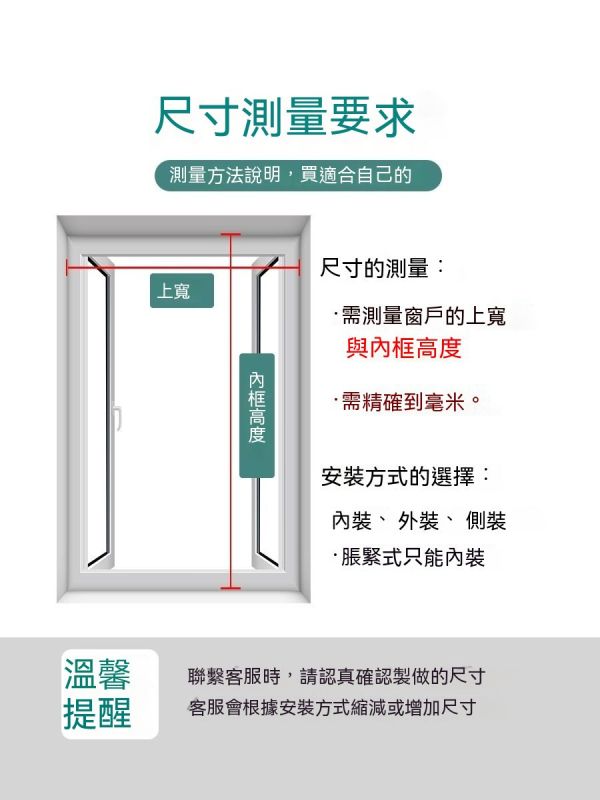 2024年新調光窗簾/免打孔/升降捲簾 