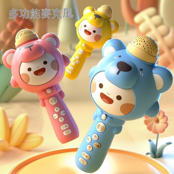 兒童無線藍牙話筒 多功能麥克風 早教玩具 音樂錄音音響一體 寶寶玩具 兒童無線藍牙話筒,多功能麥克風,早教玩具,音樂錄音音響一體,寶寶玩具