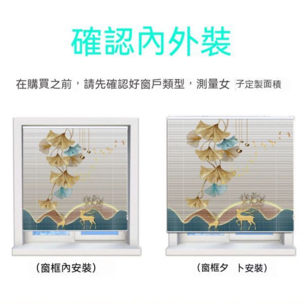 兒童圖案百葉窗/廁所浴室遮光簾/升降捲簾 