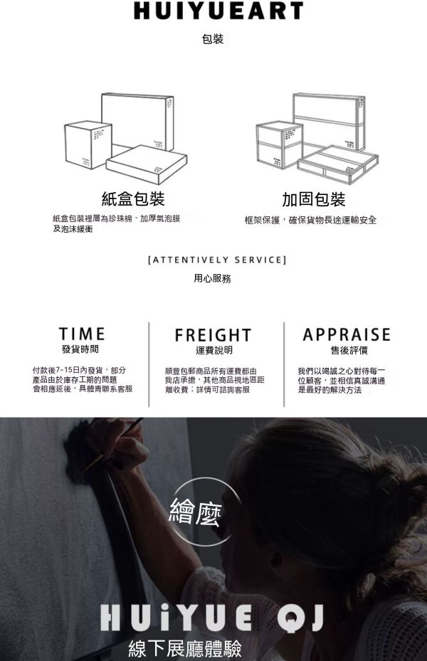 HY.ART《背有靠山》手工油畫/現代簡約裝飾畫/立體橫肌理畫 