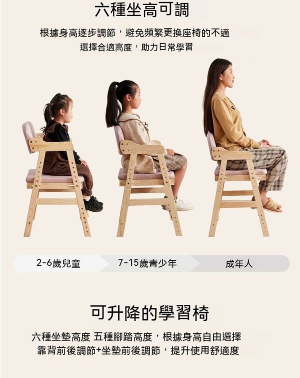 實木兒童學習椅成長椅/學生家用餐桌椅/靠背寫字坐椅 
