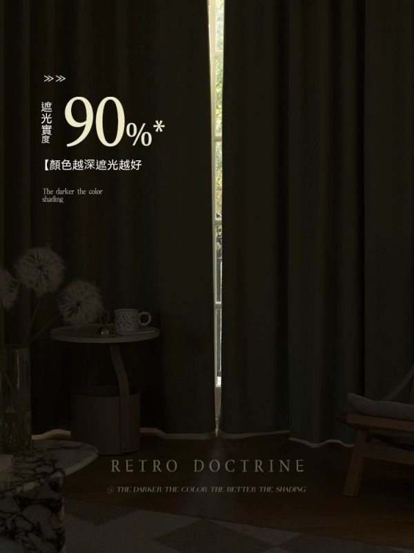 2024新款綠色田園風/美式復古遮光窗簾/輕奢現代簡約 