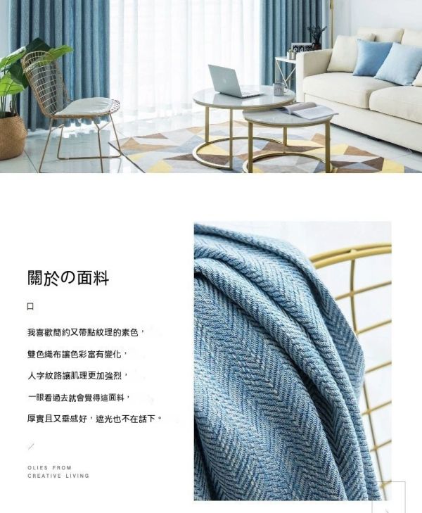 2024年全新清新ins高遮光窗簾/北歐簡約/現代臥室 