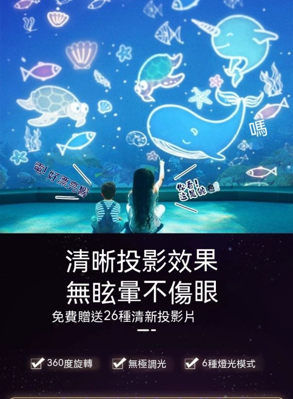 星空燈投影機/臥室浪漫旋轉小夜燈/滿天星光 