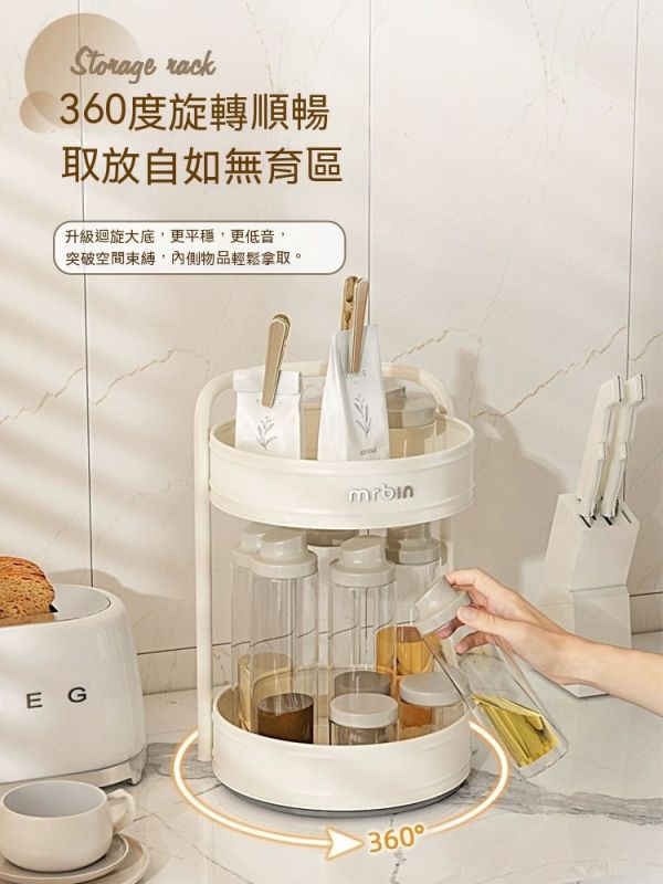 麥桶桶 旋轉廚房置物架/收納架雙層調味料品調味架 