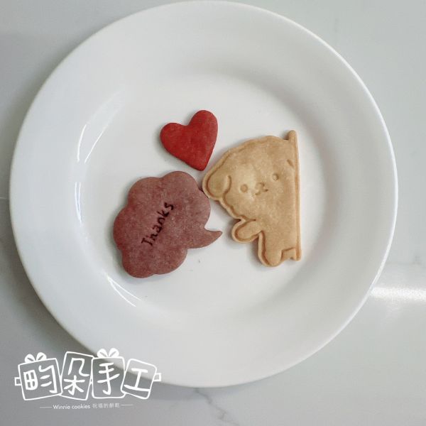 蔬果餅乾動物謝謝 感恩餅乾 餅乾分享包 手工餅乾 幼兒園分享禮 奶油餅乾 生日餅乾 生日禮