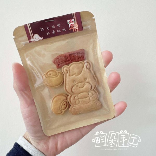 馬上發財蔬果餅乾包 餅乾分享包 手工餅乾 幼兒園分享禮 奶油餅乾 生日餅乾 新年 newyear 馬年 馬上發財