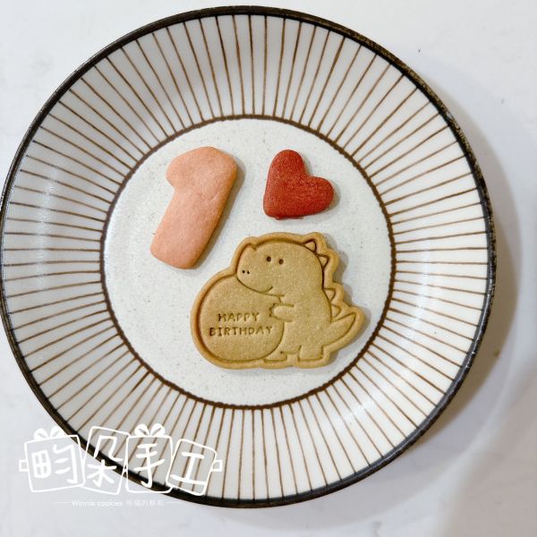 蔬果餅乾 恐龍歲數 分享包 餅乾分享包 手工餅乾 幼兒園分享禮 奶油餅乾 生日餅乾 生日禮  恐龍