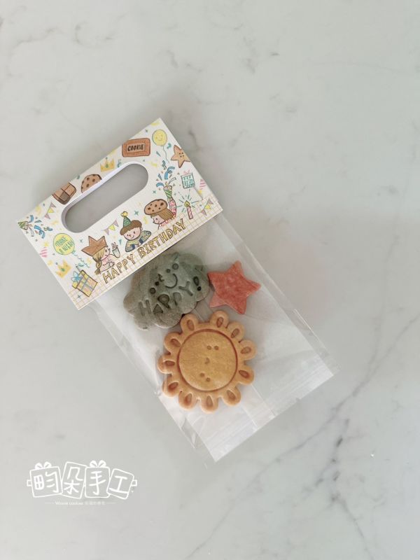 蔬果餅乾 星星太陽雲朵 生日分享包 餅乾分享包 手工餅乾 幼兒園分享禮 奶油餅乾 生日餅乾 生日禮  星星太陽雲