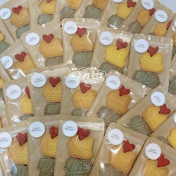蔬果餅乾 挖土機 水泥車 分享包 餅乾分享包 手工餅乾 幼兒園分享禮 奶油餅乾 生日餅乾 生日禮